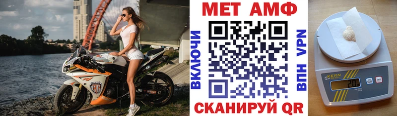 АМФ Premium  Курск 