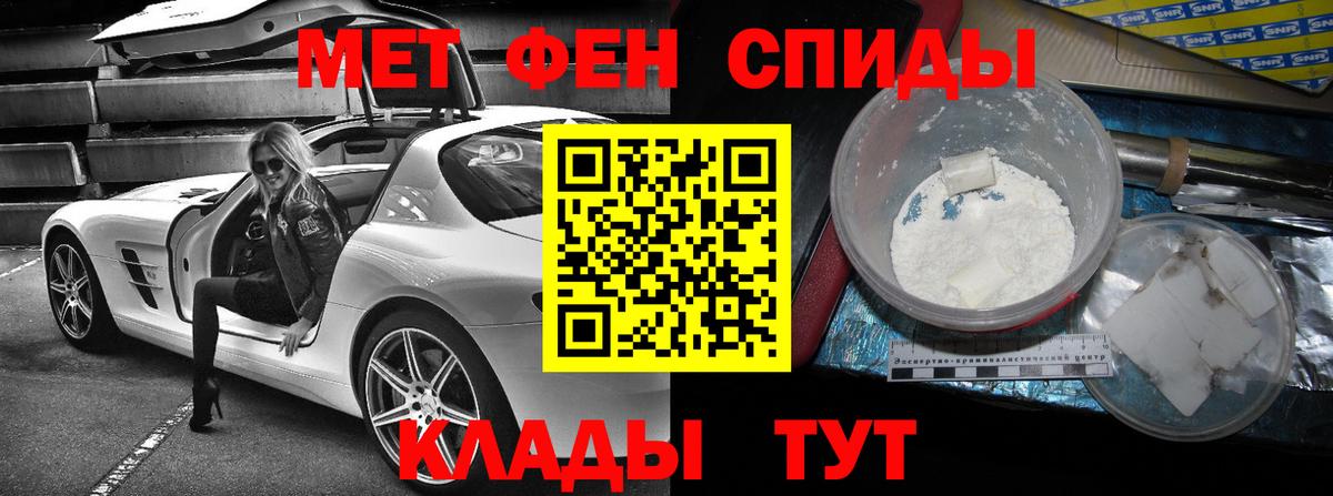 АМФ Premium Курск