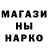 МЕТАДОН methadone Dgeims polot