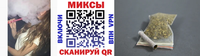 БУТИРАТ Butirat  купить наркоту  Курск 