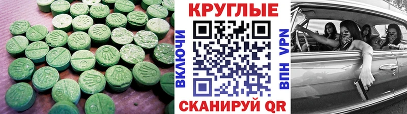 Ecstasy DUBAI  купить наркотики цена  Курск 