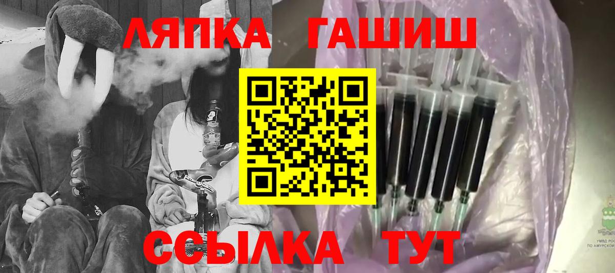 ГАШ гашик Курск