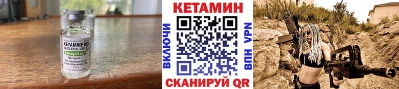 купить цена Курск КЕТАМИН ketamine