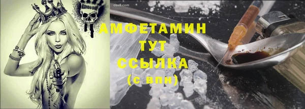 сатива Протвино