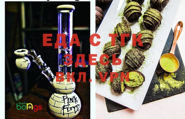 ECSTASY Абинск