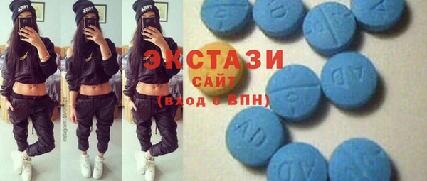 соль ск Абаза