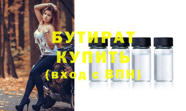 таблы Абдулино