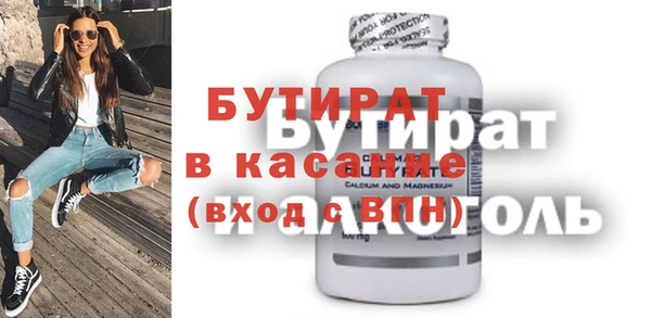 соль ск Абаза