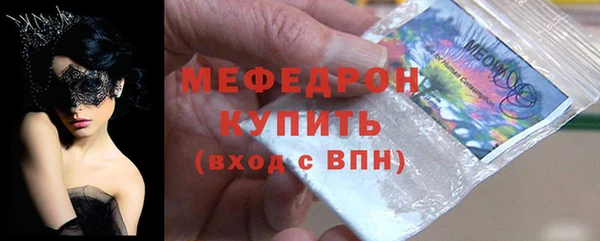 соль ск Абаза