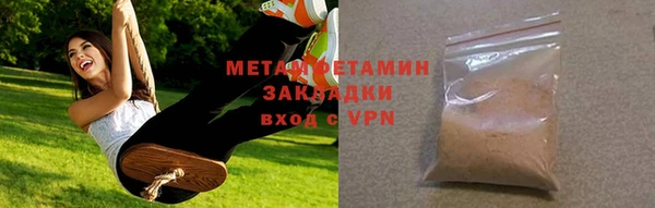 таблы Абдулино
