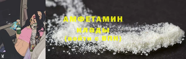 таблы Абдулино