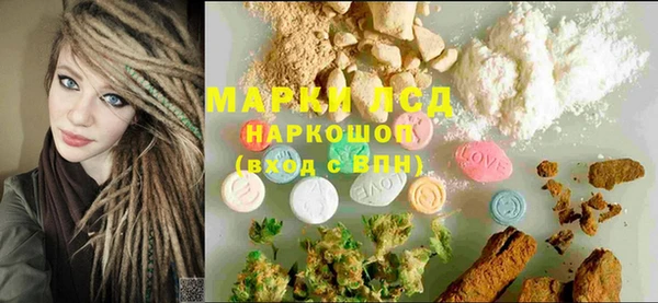 ECSTASY Абинск