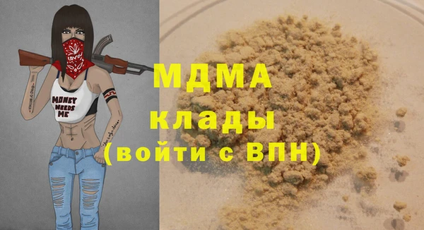 ECSTASY Абинск