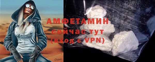 ECSTASY Абинск