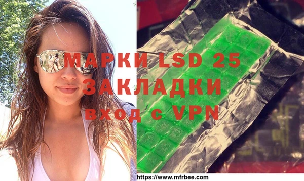 ECSTASY Абинск