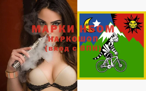 мдма Алексин