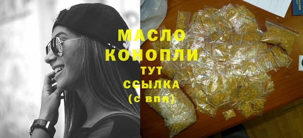 таблы Абдулино