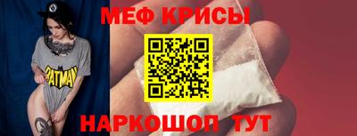 а пвп мука Татарск