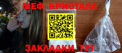 а пвп мука Татарск