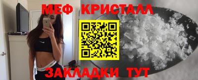 крисы Тверь
