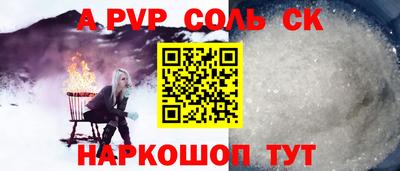 а пвп мука Татарск