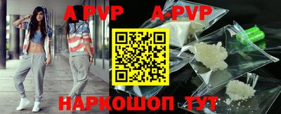 крисы Тверь