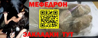крисы Тверь
