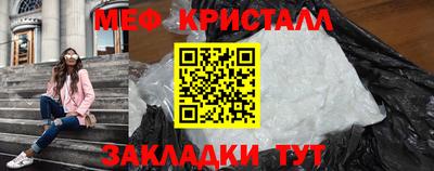 крисы Тверь