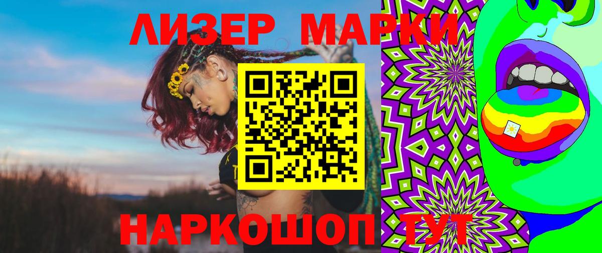 Лсд 25 экстази ecstasy  Вход с VPN  Курск  ЛСД экстази ecstasy 