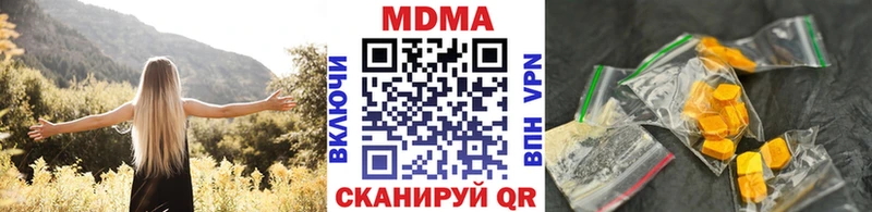 MDMA кристаллы  OMG ONION  Курск 