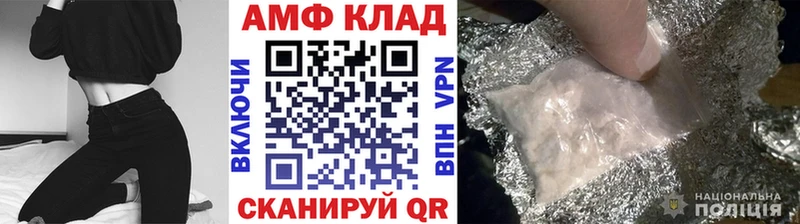 Метамфетамин винт  Курск 