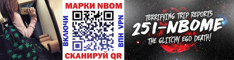 наркошоп  Курск  Марки NBOMe 1,5мг 