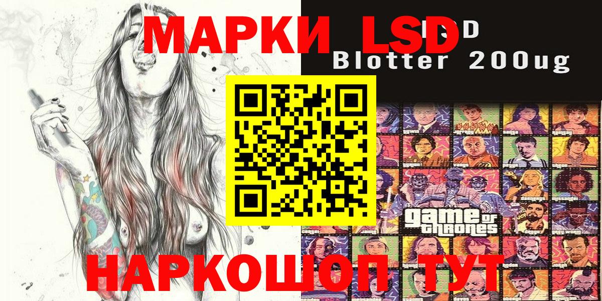 Марки N-bome 1,5мг  Марки N-bome 1,5мг  купить наркотики цена  Вход с VPN  Курск 