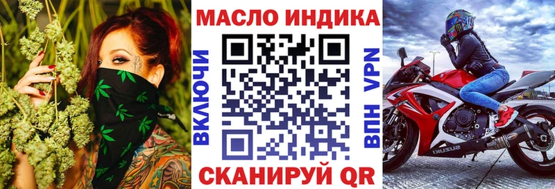 площадка какой сайт  kraken зеркало  Курск  Дистиллят ТГК гашишное масло 
