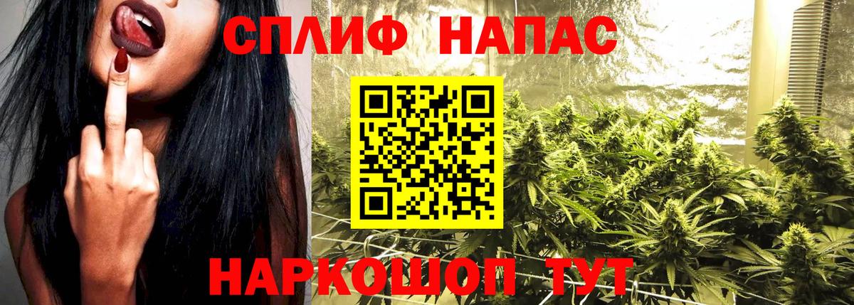 Марихуана семена  Конопля семена  Курск  Конопля тримм  Вход с VPN  Канабис SATIVA & INDICA 